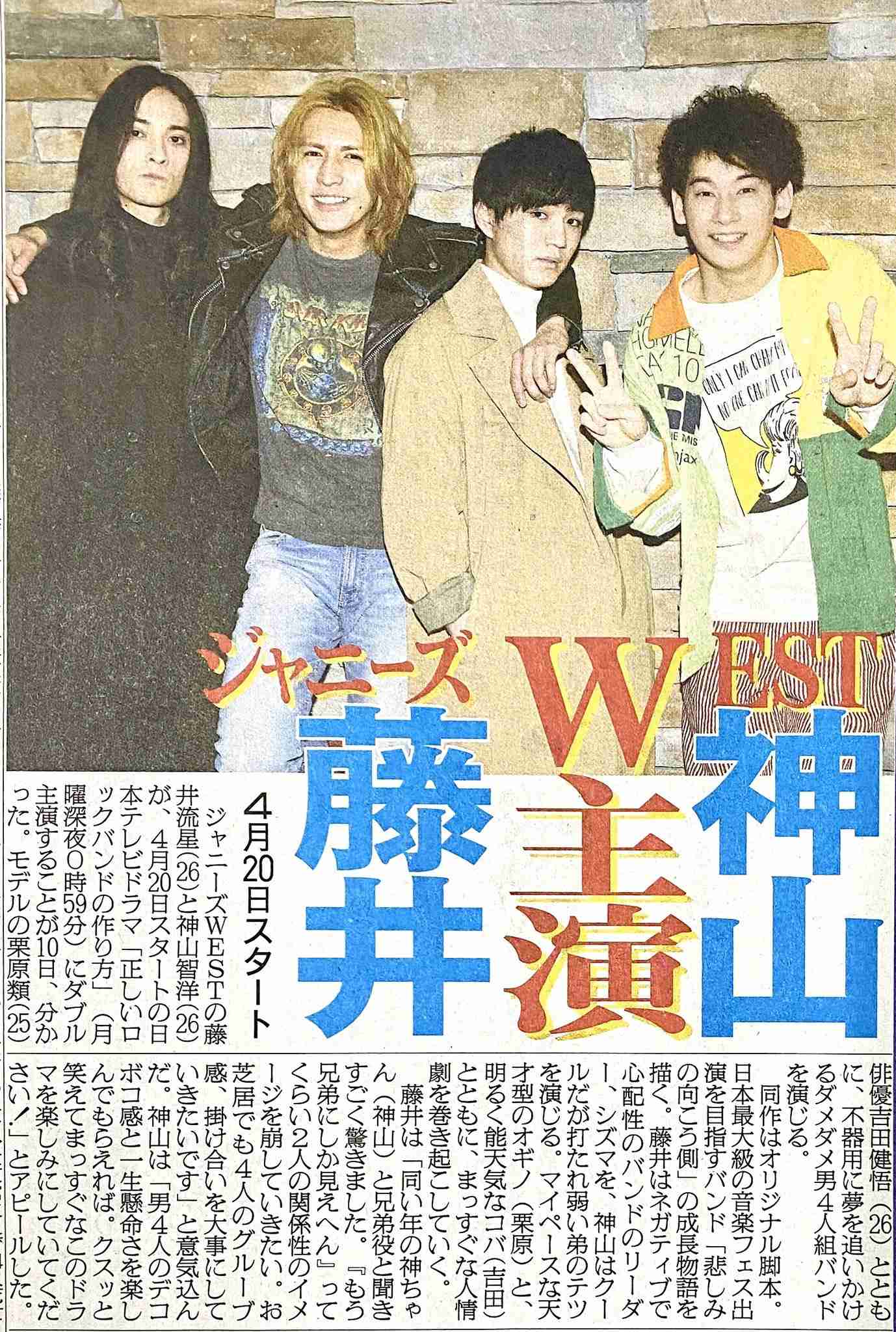 正直雰囲気イケメンだと思うジャニーズPart4