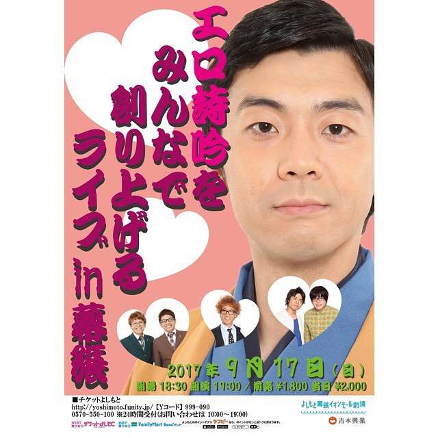 正直雰囲気イケメンだと思うジャニーズPart4
