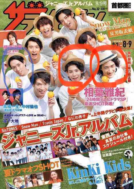 正直雰囲気イケメンだと思うジャニーズPart4