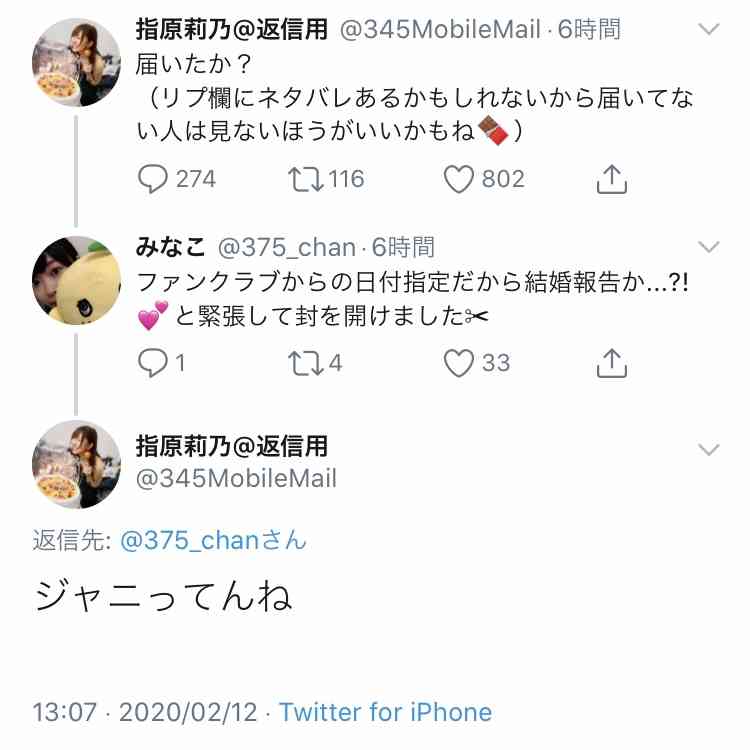 正直雰囲気イケメンだと思うジャニーズPart4
