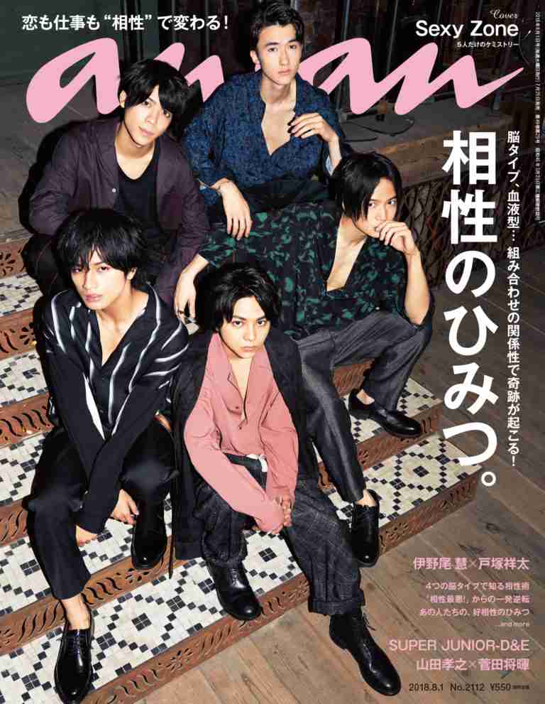 正直雰囲気イケメンだと思うジャニーズPart4