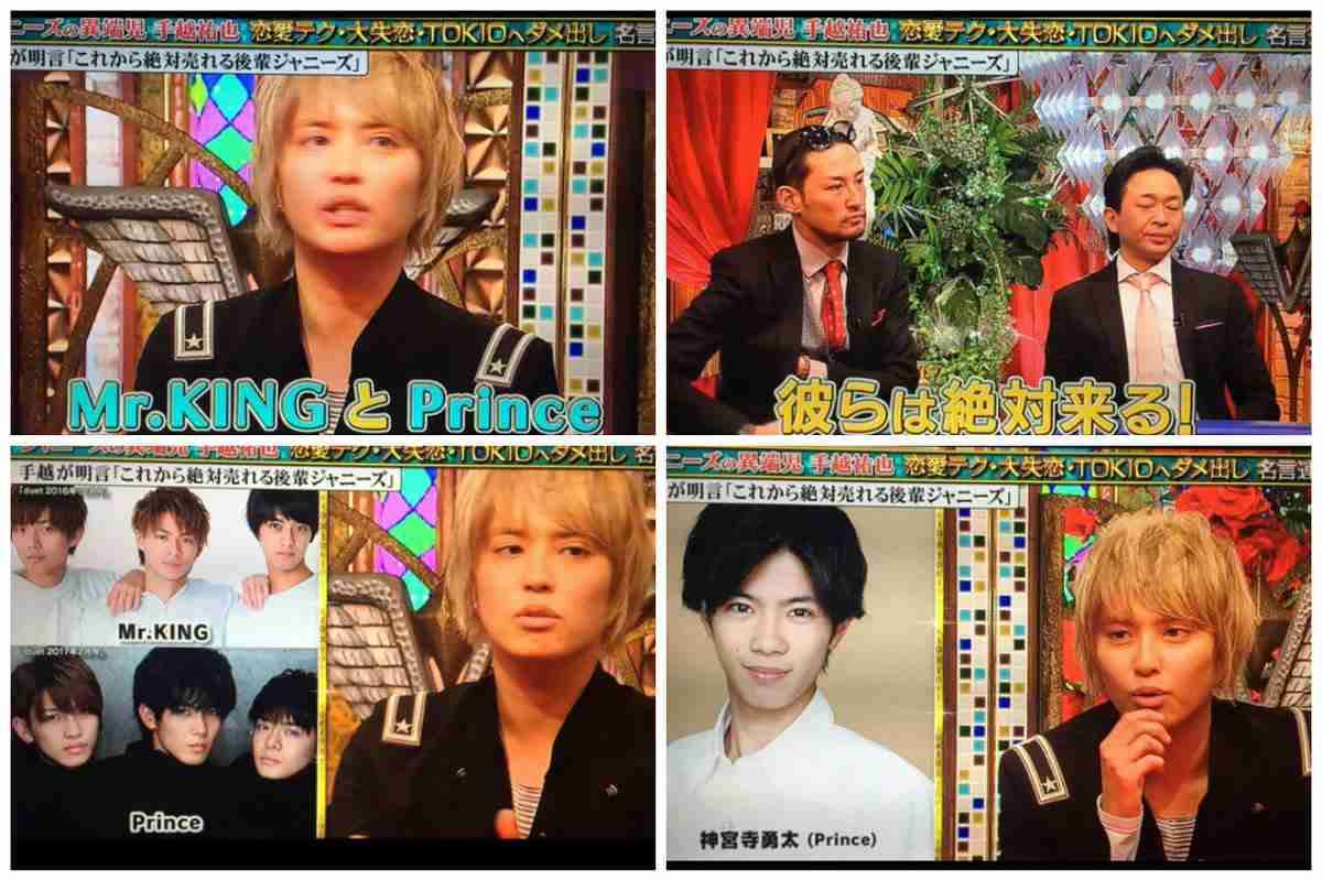 正直雰囲気イケメンだと思うジャニーズPart4