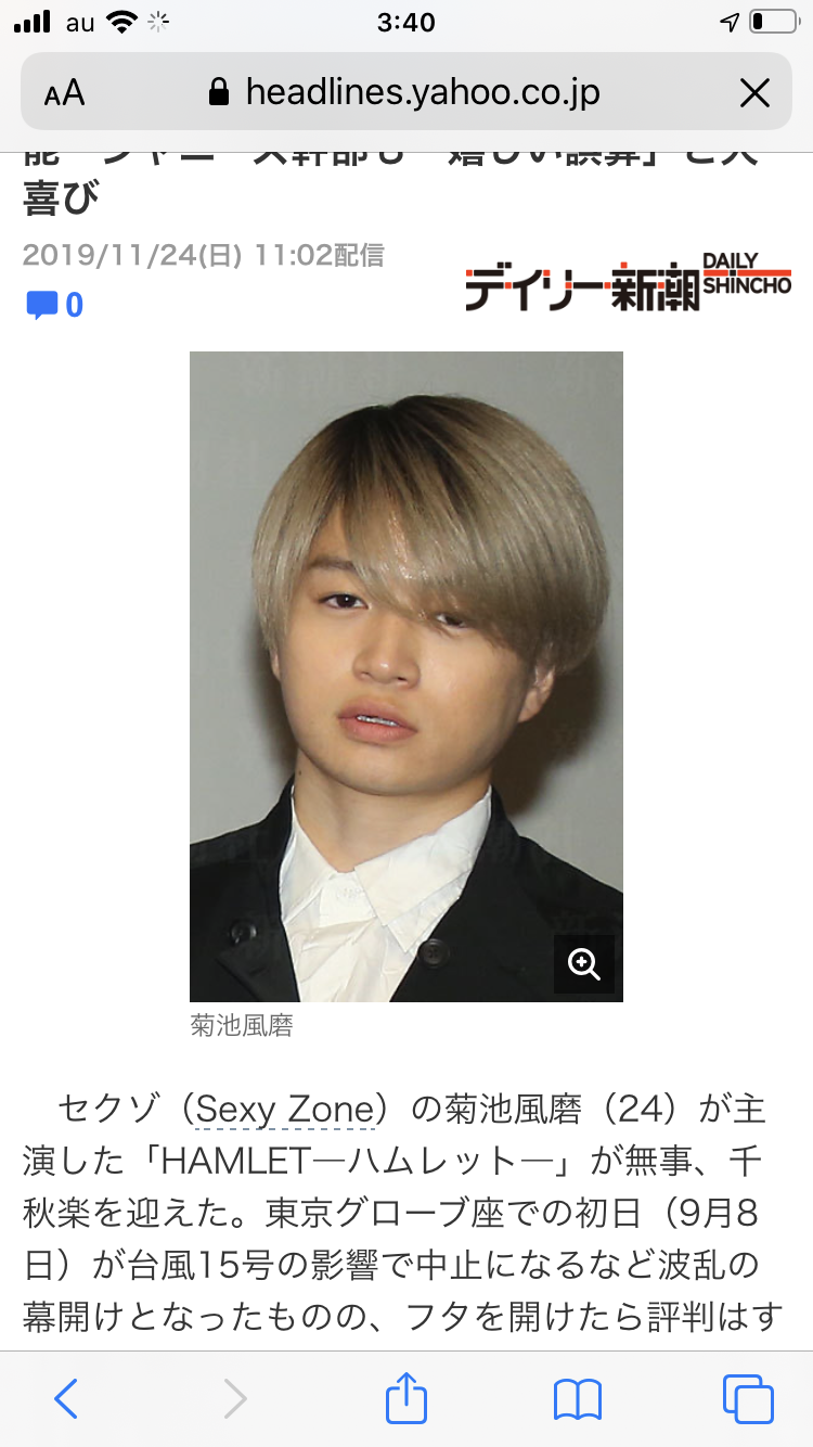 正直雰囲気イケメンだと思うジャニーズPart4