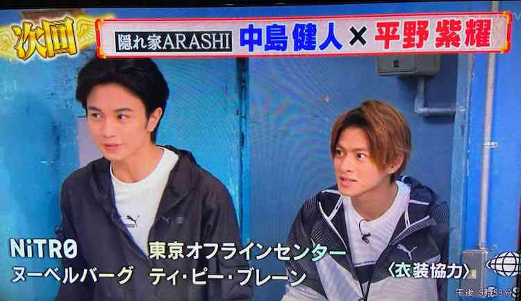 正直雰囲気イケメンだと思うジャニーズPart4