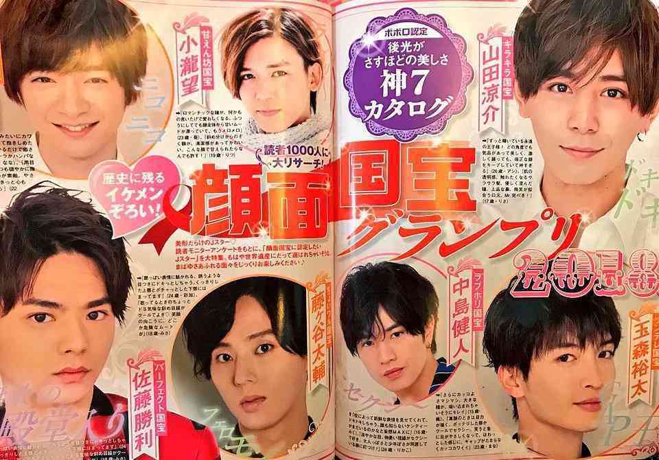 正直雰囲気イケメンだと思うジャニーズPart4