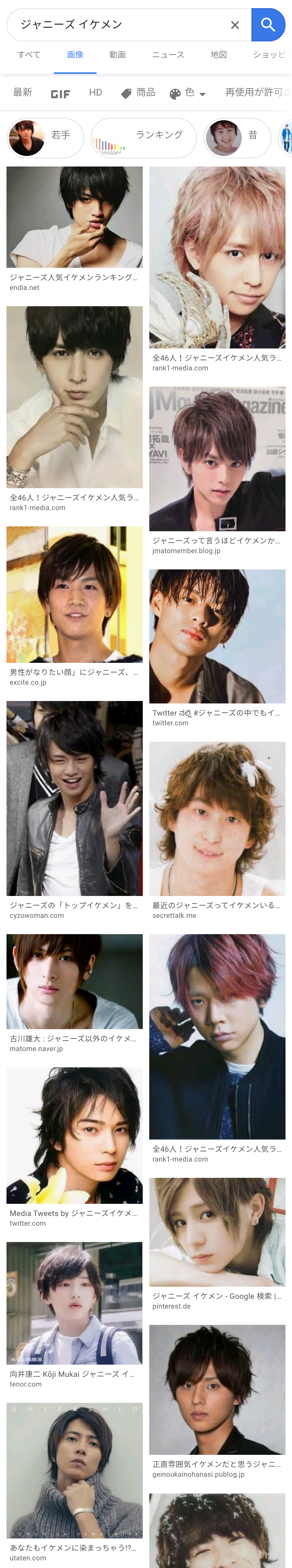 正直雰囲気イケメンだと思うジャニーズPart4