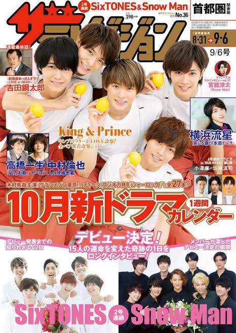 正直雰囲気イケメンだと思うジャニーズPart4