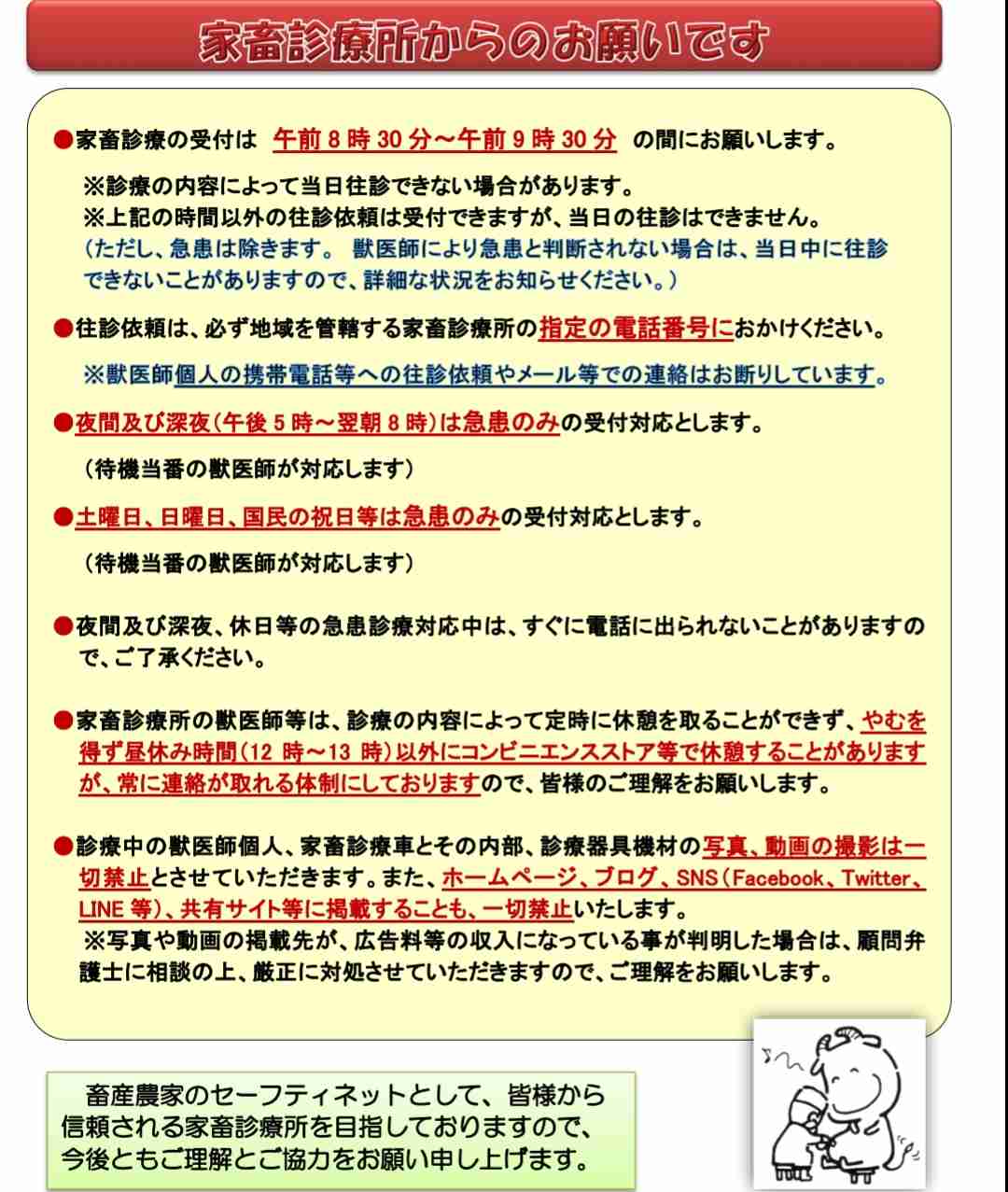3人でいる時に、2人だけが盛り上がる