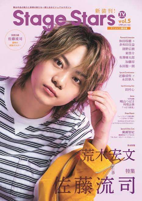 『笑ゥせぇるすまん』佐藤流司主演で初舞台化  スタイリッシュな喪黒福造が「ドーーン!!」