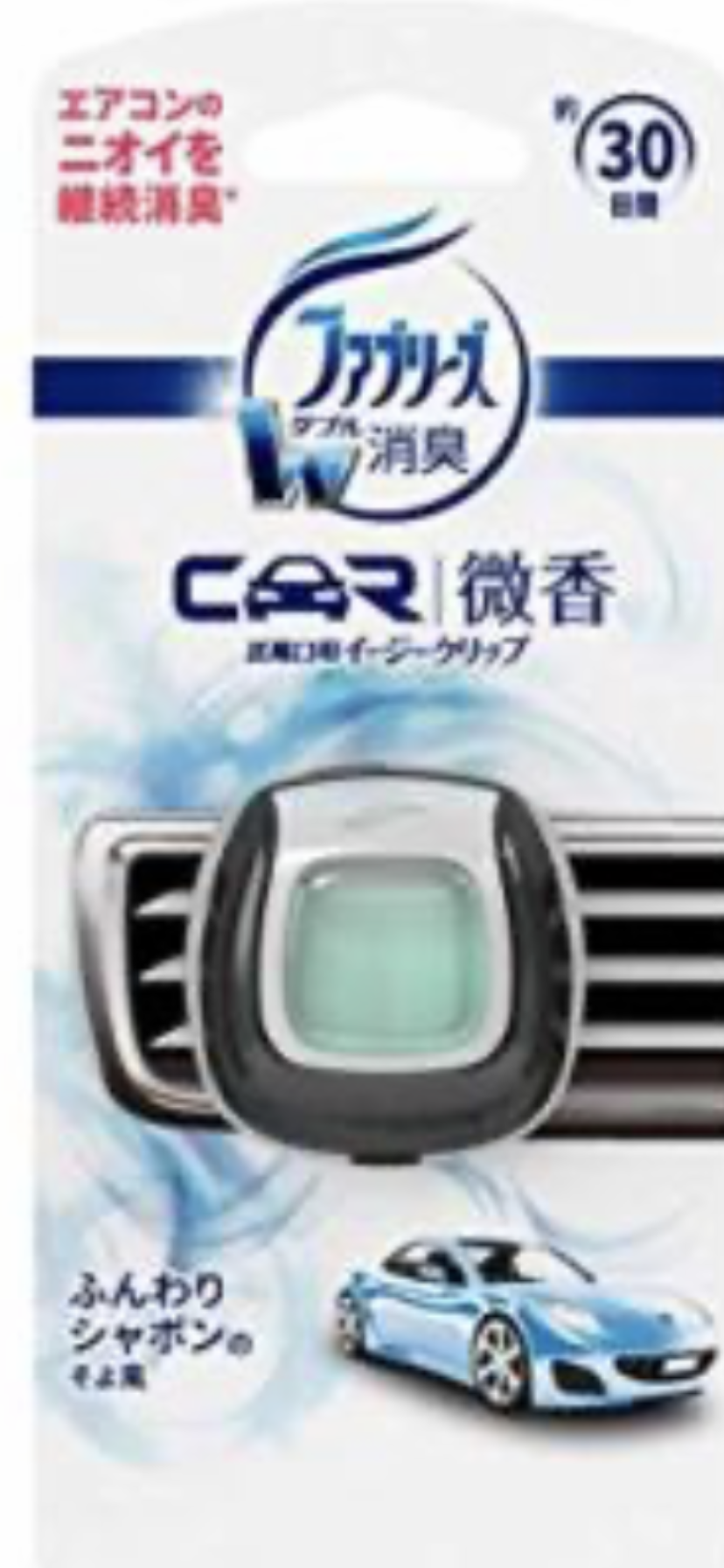 お勧め 車の芳香剤なに使ってますか ガールズちゃんねる Girls Channel
