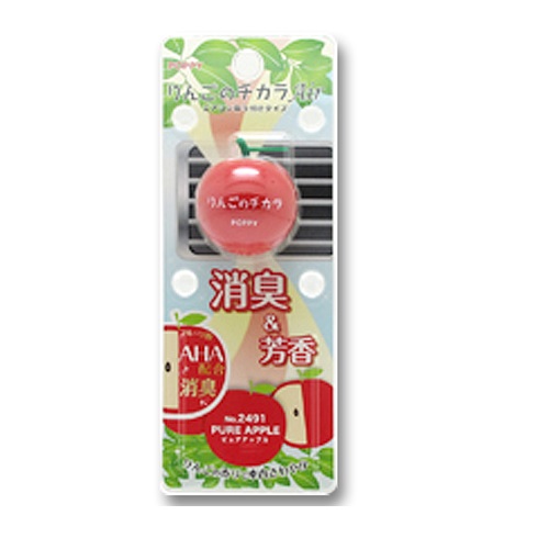 【お勧め】車の芳香剤なに使ってますか?
