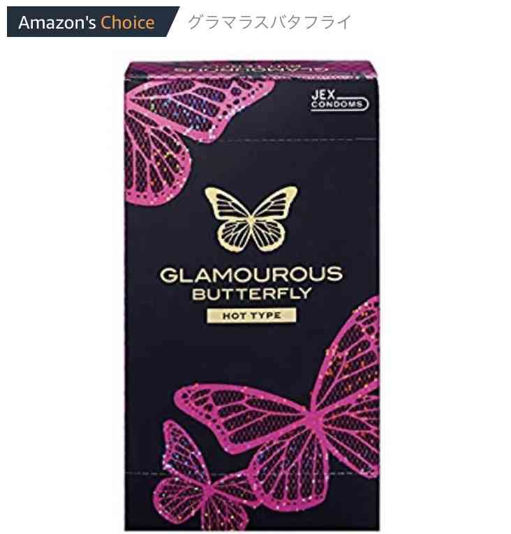 【お勧め】車の芳香剤なに使ってますか?