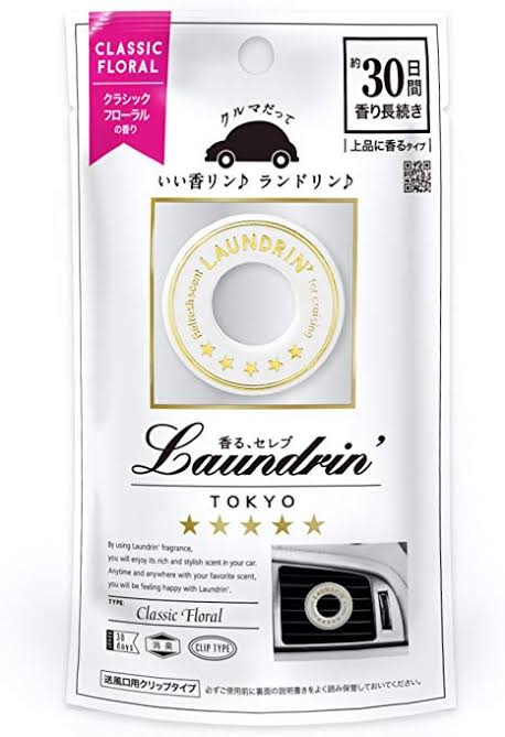 【お勧め】車の芳香剤なに使ってますか?