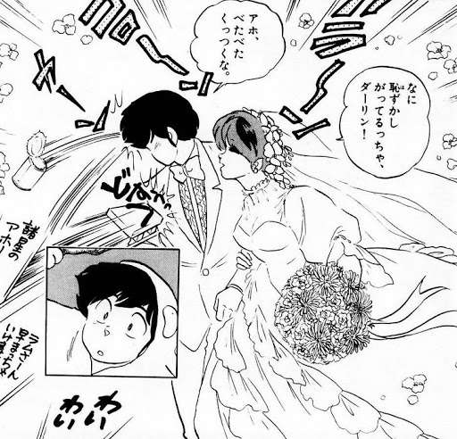 高橋留美子を語ろう