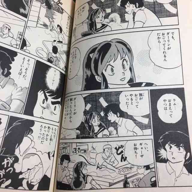 高橋留美子を語ろう