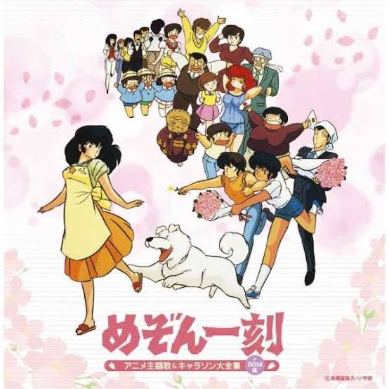 高橋留美子を語ろう