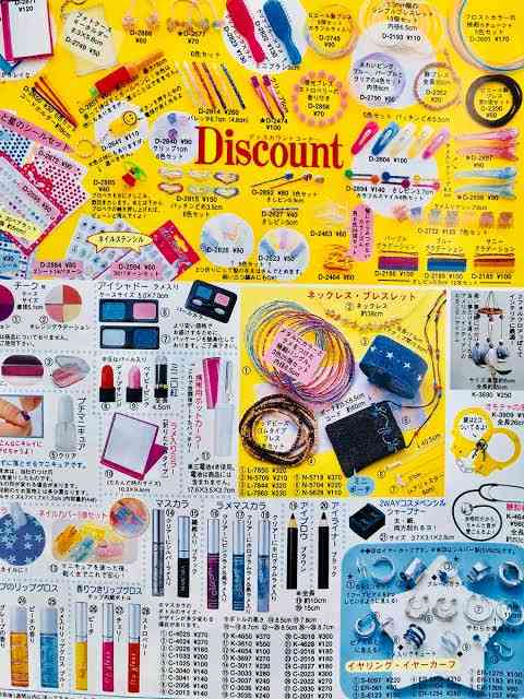 これ流行ったなぁ〜!ってアクセサリー