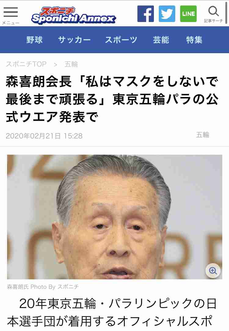 日本芸能史上忘れないスキャンダル