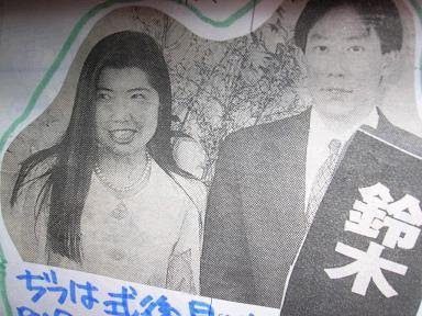 日本芸能史上忘れないスキャンダル