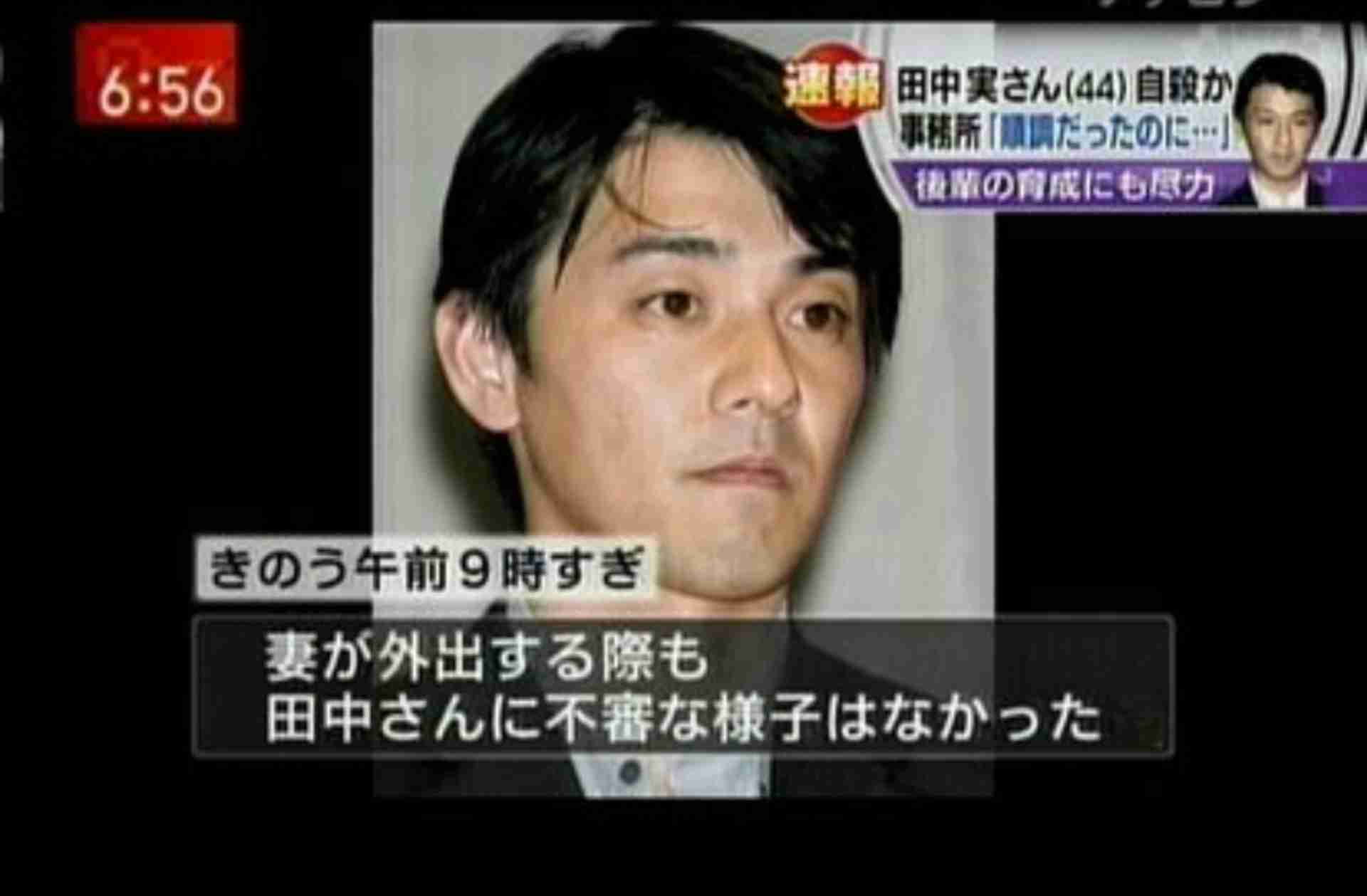 日本芸能史上忘れないスキャンダル