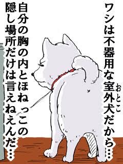 雑な人