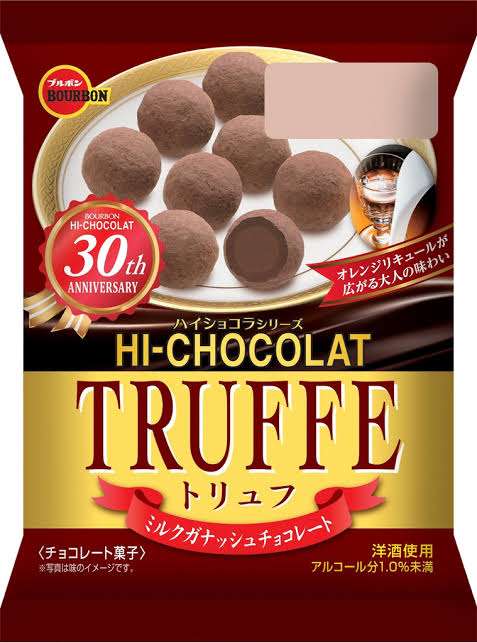 B級お菓子・おつまみを語ろう(画像も)