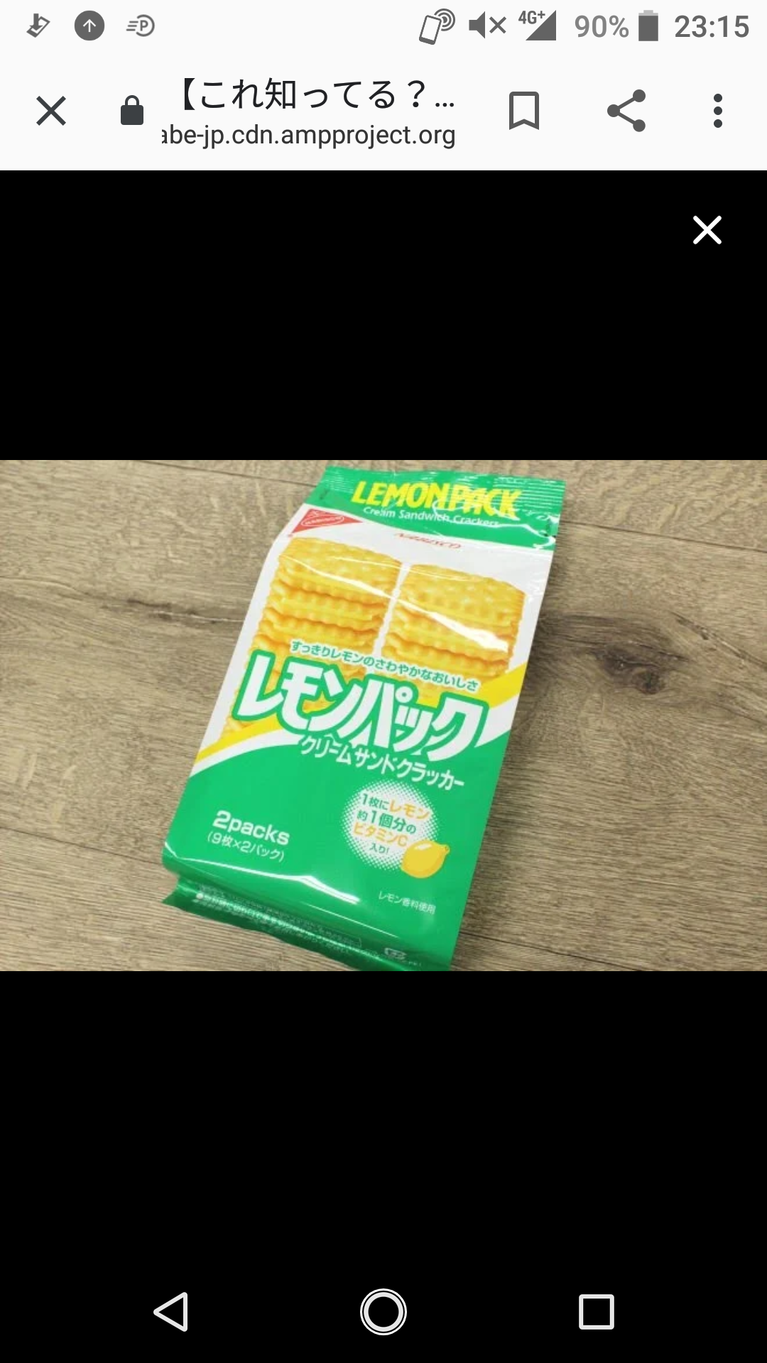 B級お菓子・おつまみを語ろう(画像も)