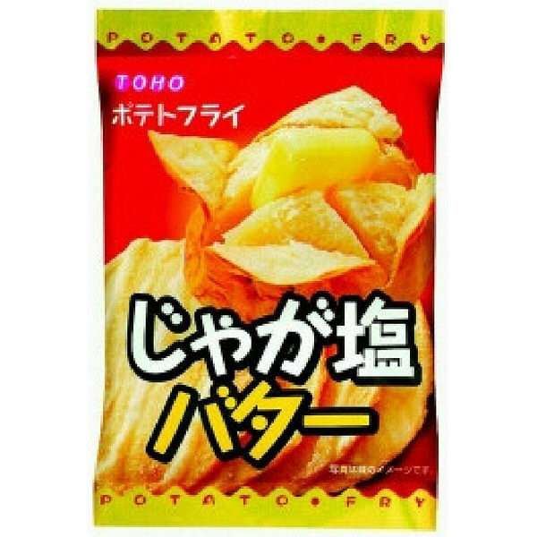 B級お菓子・おつまみを語ろう(画像も)