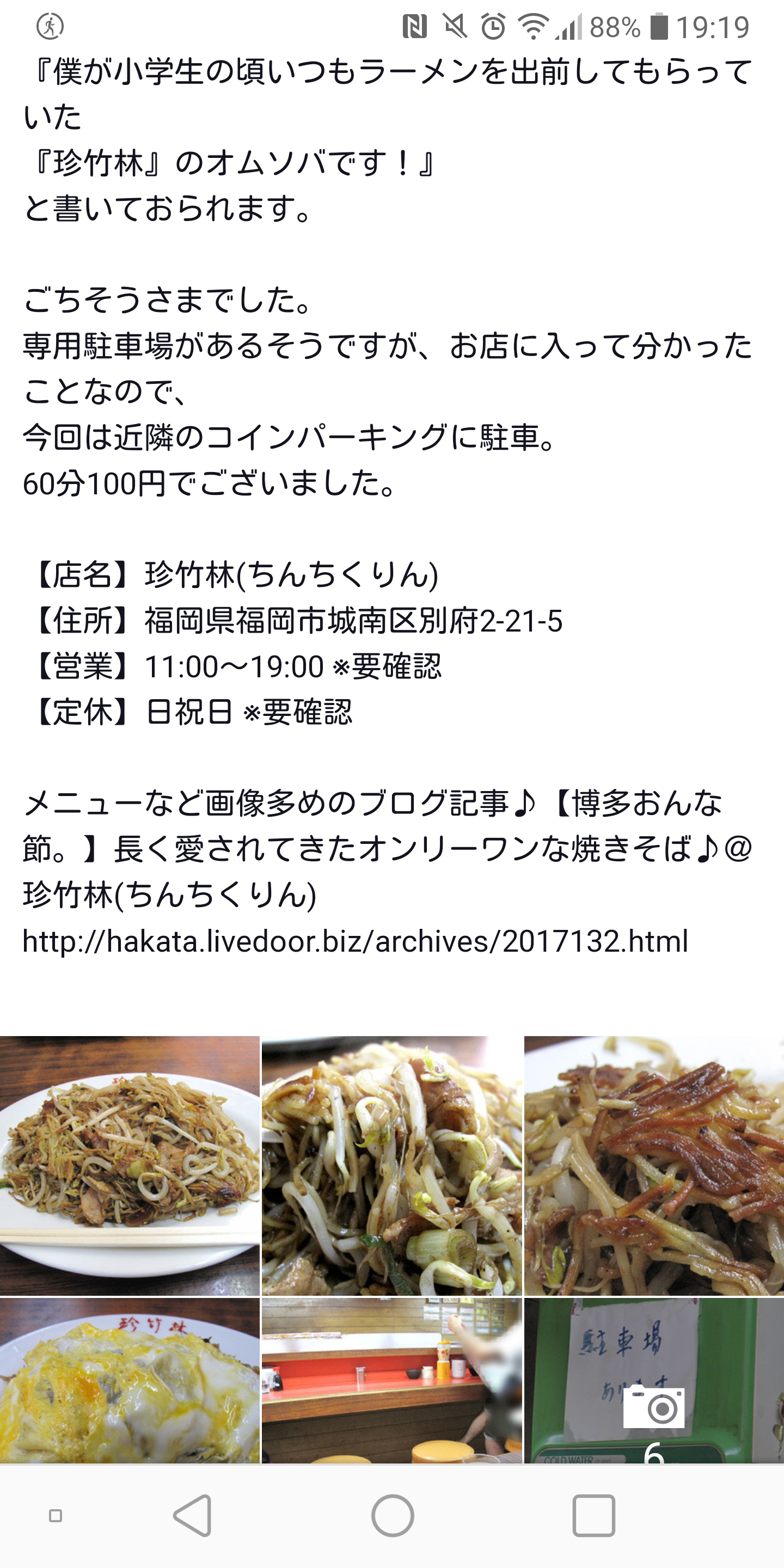 福岡県民の集い