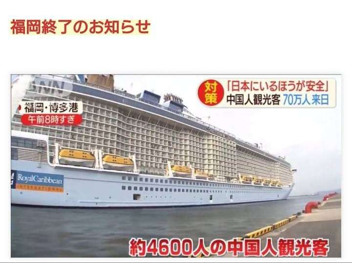 福岡県民の集い