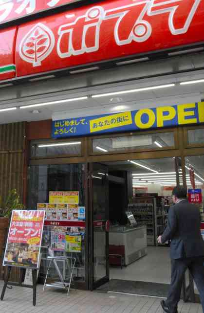 福岡県民の集い
