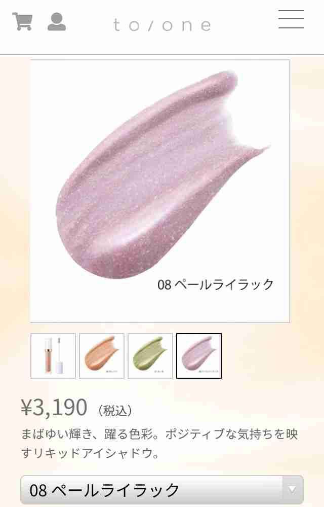オススメのパープル系アイシャドウ