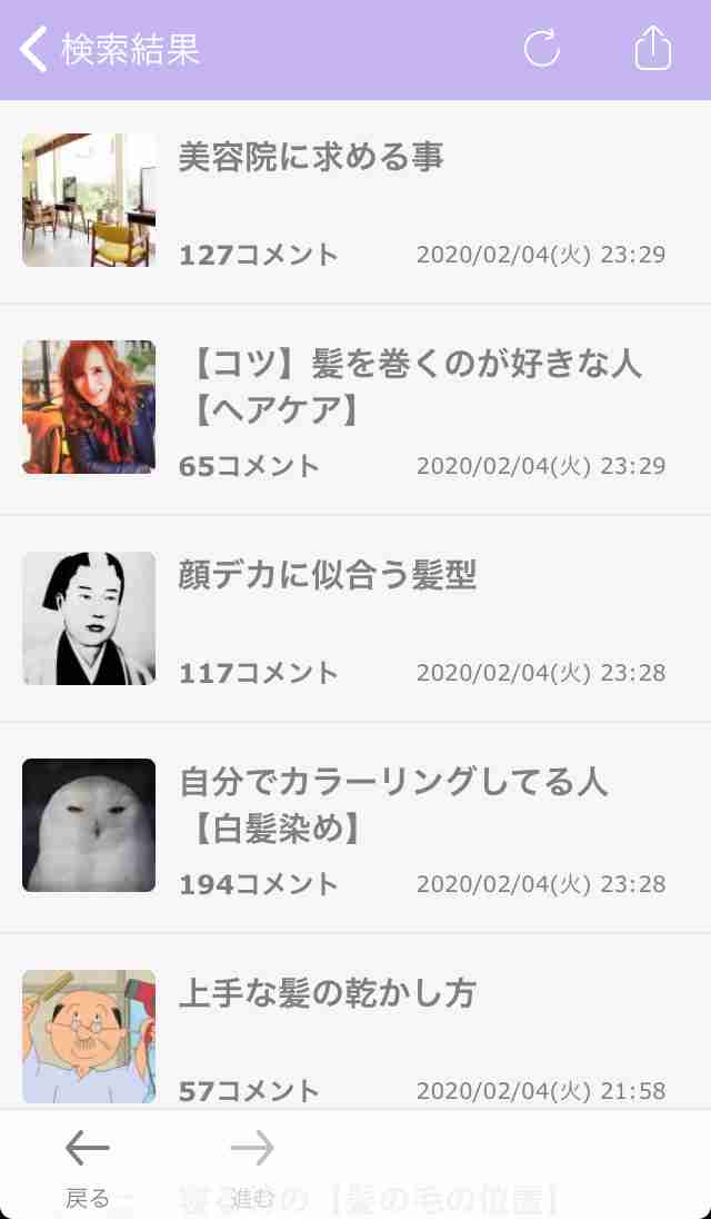 【コツ】髪を巻くのが好きな人【ヘアケア】