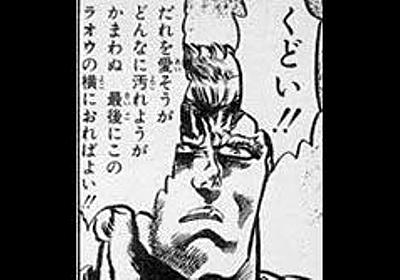 いい男過ぎて泣けてくるエピソード