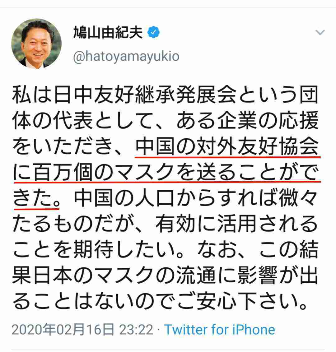 “新型コロナ”ここまで... 横浜 マスクめぐり流血のけんかに