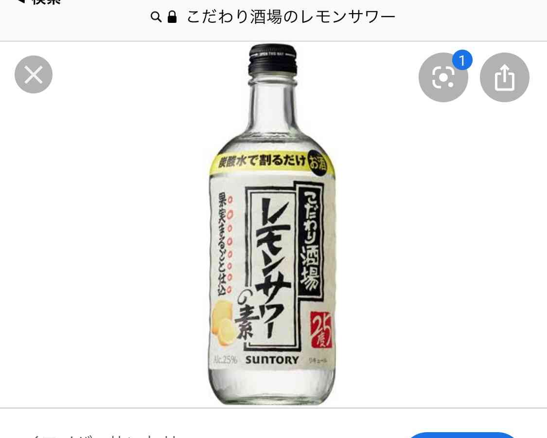 お酒を美味しく飲むトピ