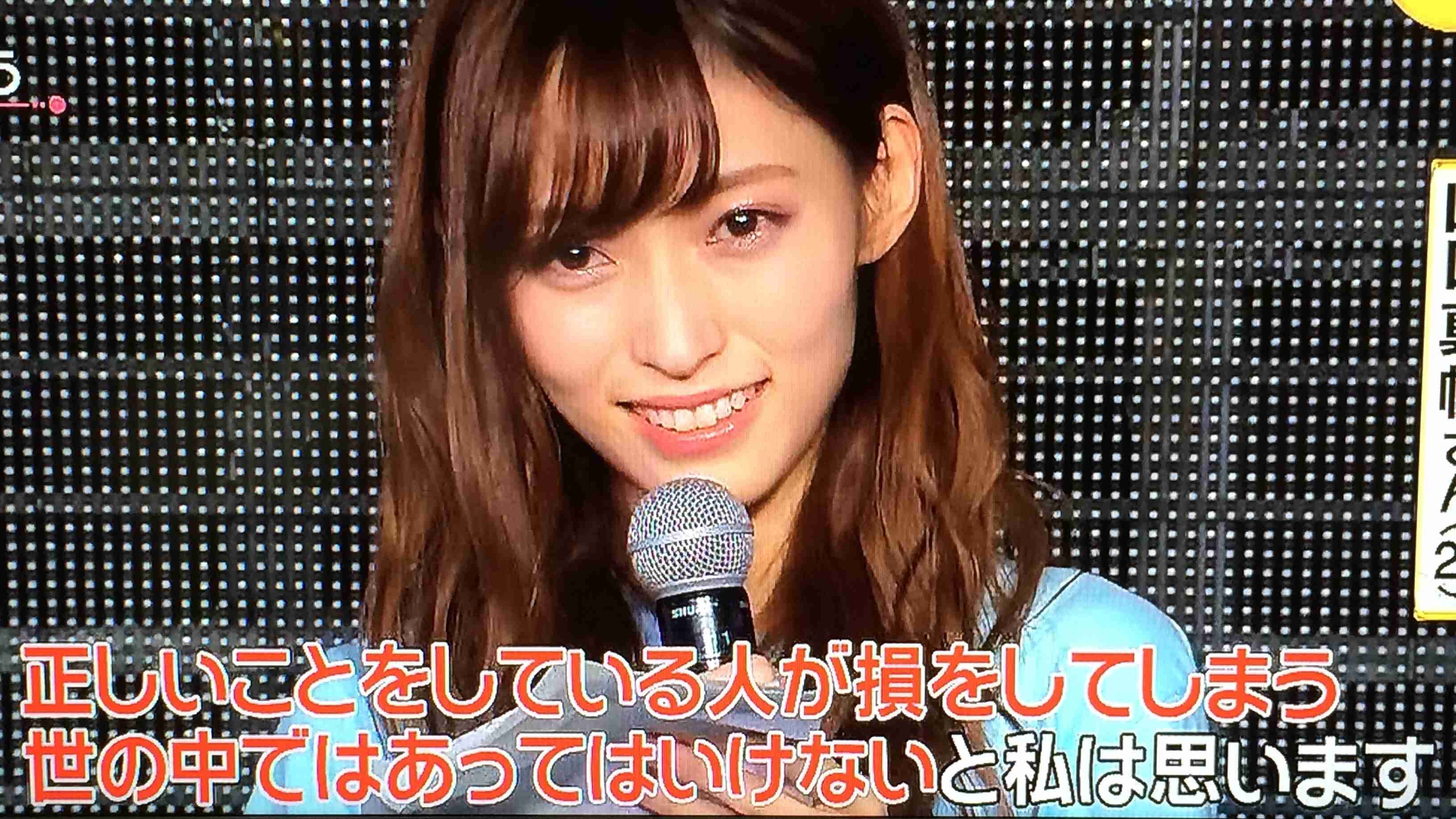 山口真帆、網タイツ＆ピンヒールの美脚オフショット「足ながっ」「エロカッコいい」と新たな魅力に反響