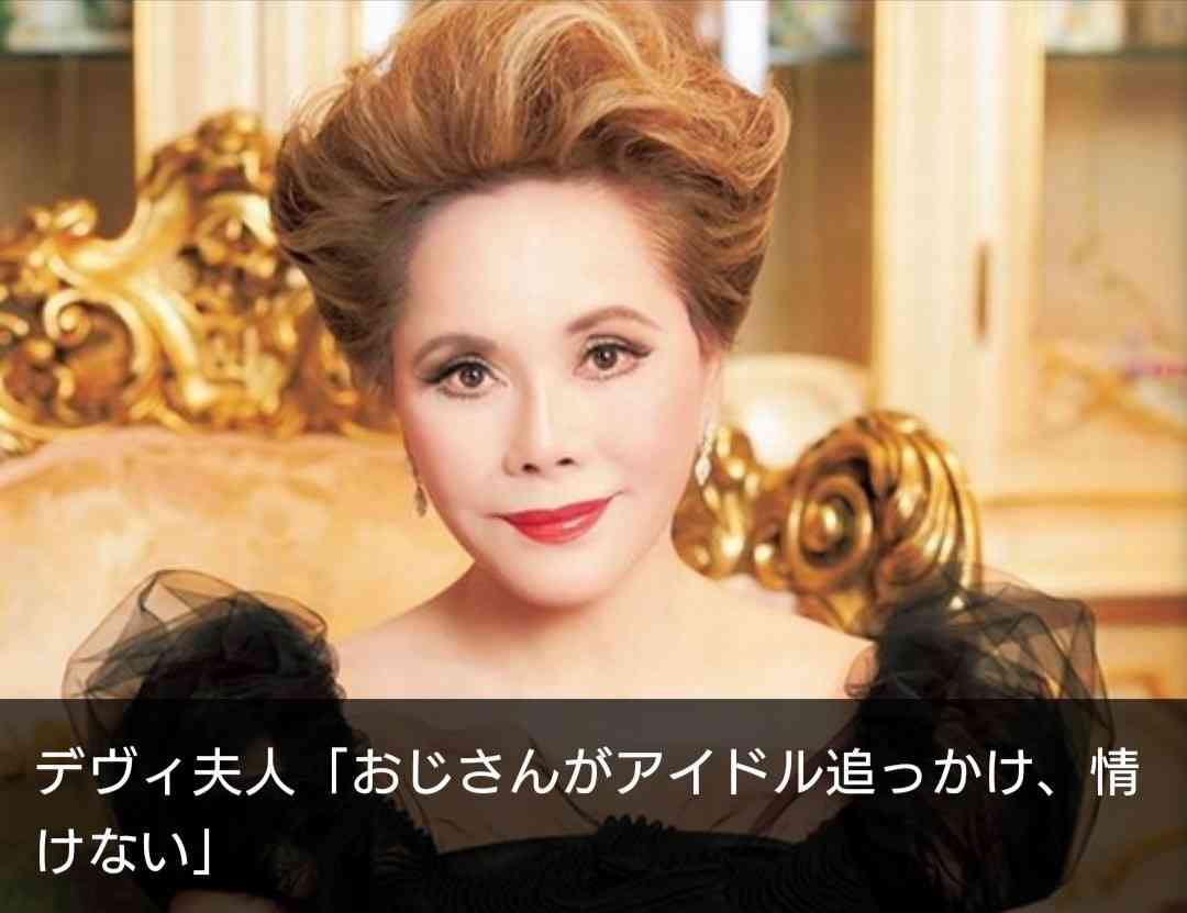 山口真帆、網タイツ＆ピンヒールの美脚オフショット「足ながっ」「エロカッコいい」と新たな魅力に反響