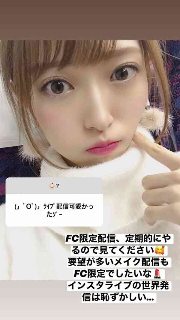 山口真帆、網タイツ＆ピンヒールの美脚オフショット「足ながっ」「エロカッコいい」と新たな魅力に反響