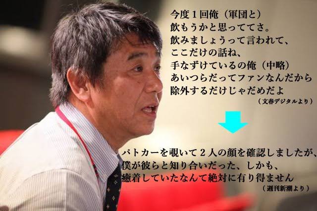 山口真帆、網タイツ＆ピンヒールの美脚オフショット「足ながっ」「エロカッコいい」と新たな魅力に反響