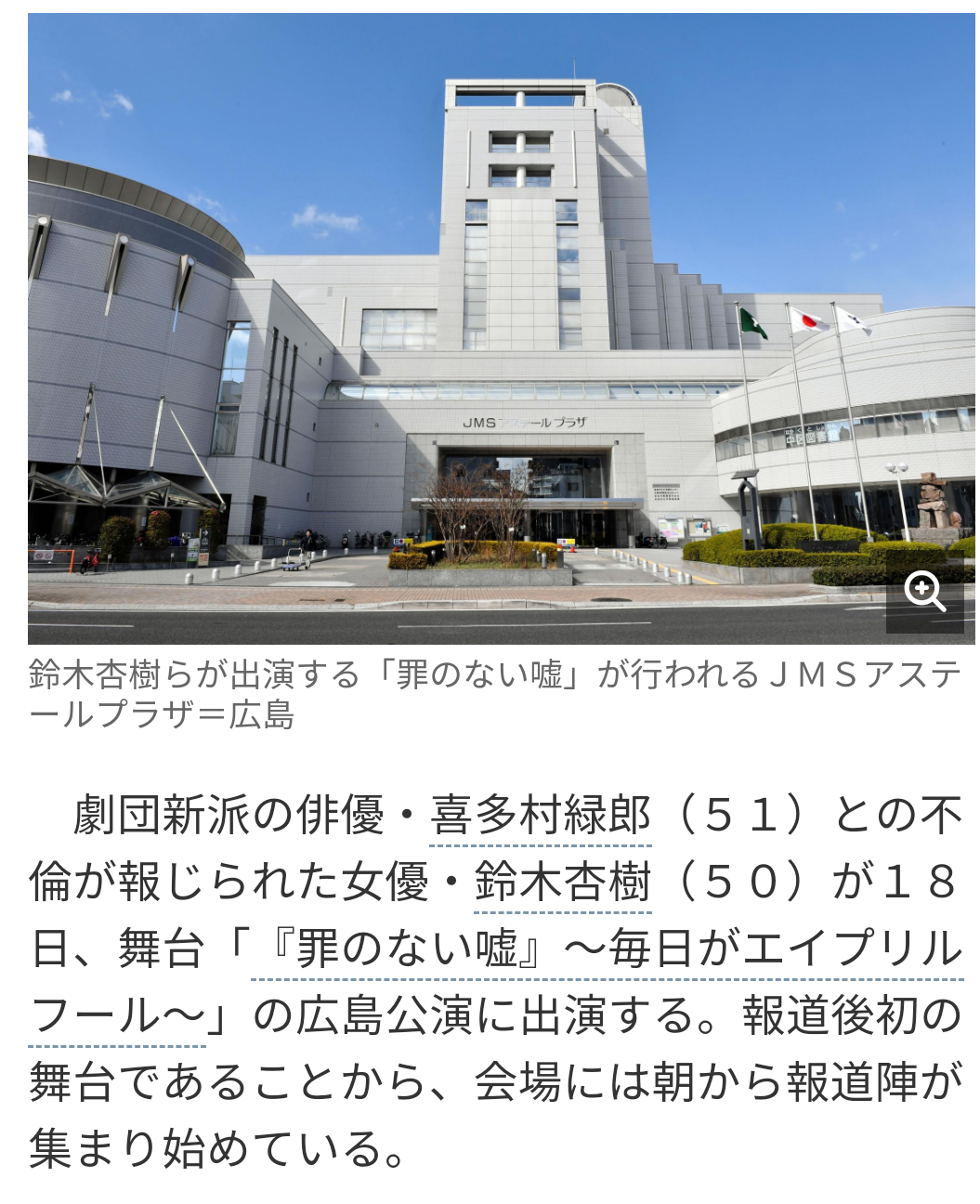 山口真帆、網タイツ＆ピンヒールの美脚オフショット「足ながっ」「エロカッコいい」と新たな魅力に反響