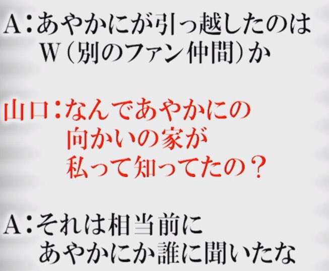 山口真帆、網タイツ＆ピンヒールの美脚オフショット「足ながっ」「エロカッコいい」と新たな魅力に反響