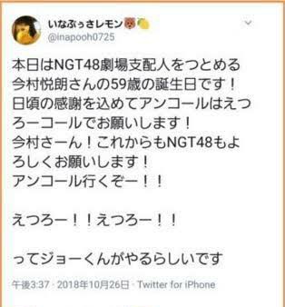 山口真帆、網タイツ＆ピンヒールの美脚オフショット「足ながっ」「エロカッコいい」と新たな魅力に反響