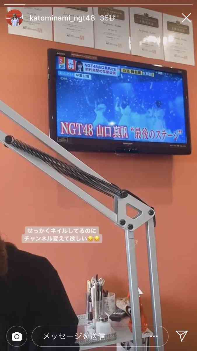 山口真帆、網タイツ&ピンヒールの美脚オフショット「足ながっ」「エロカッコいい」と新たな魅力に反響
