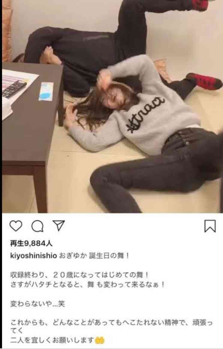 山口真帆、網タイツ＆ピンヒールの美脚オフショット「足ながっ」「エロカッコいい」と新たな魅力に反響