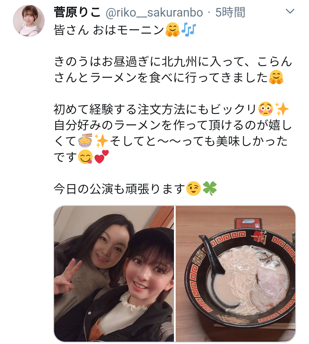 山口真帆、網タイツ＆ピンヒールの美脚オフショット「足ながっ」「エロカッコいい」と新たな魅力に反響