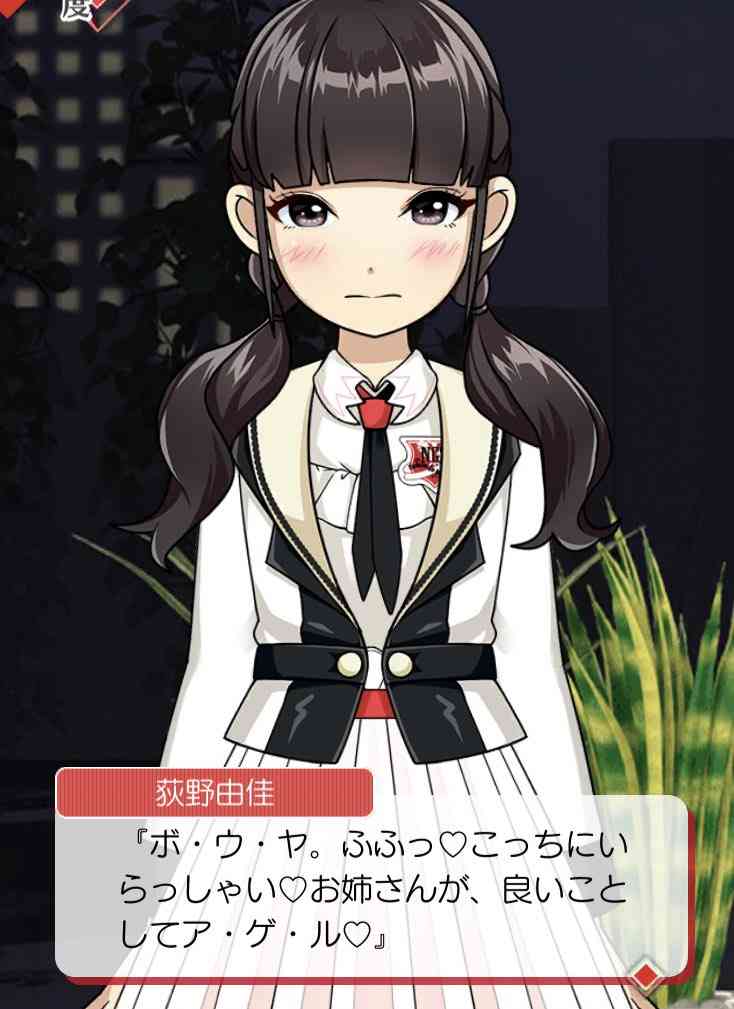 山口真帆、網タイツ&ピンヒールの美脚オフショット「足ながっ」「エロカッコいい」と新たな魅力に反響