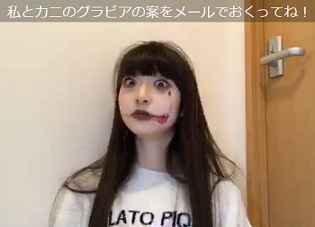 山口真帆、網タイツ＆ピンヒールの美脚オフショット「足ながっ」「エロカッコいい」と新たな魅力に反響
