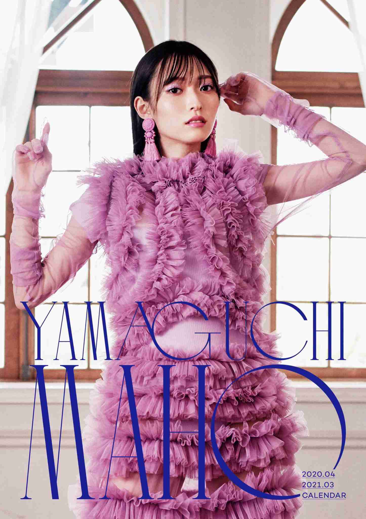 山口真帆、網タイツ＆ピンヒールの美脚オフショット「足ながっ」「エロカッコいい」と新たな魅力に反響