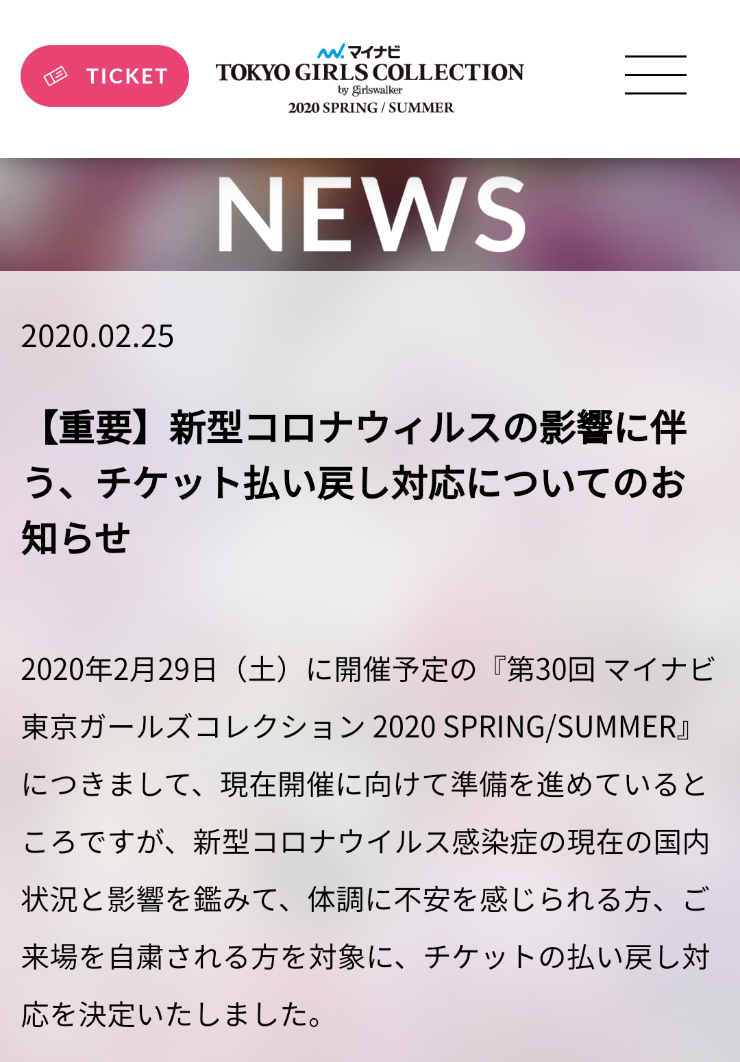 山口真帆、網タイツ＆ピンヒールの美脚オフショット「足ながっ」「エロカッコいい」と新たな魅力に反響